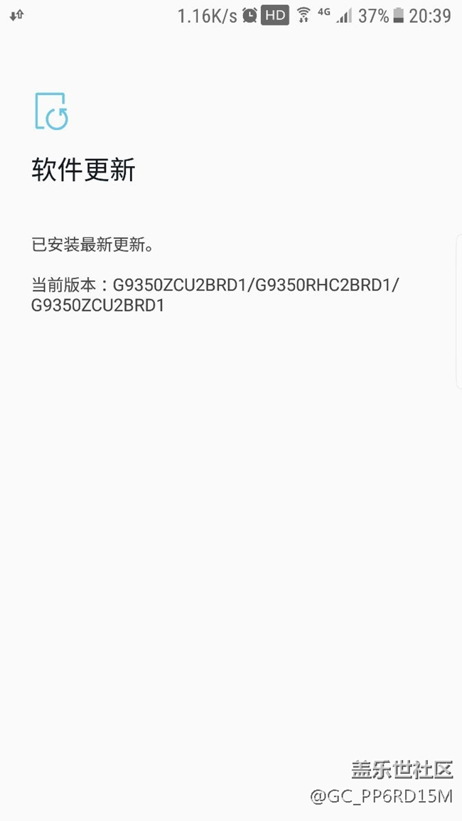 S7E至今没收到8.0更新推送，手动更新也不行，看图