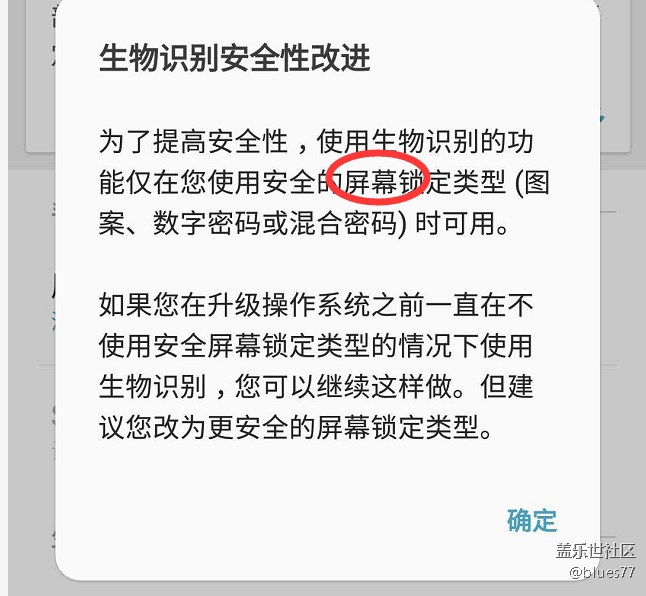 看到这提示语，看来这操作逻辑彻底凉了，死不悔改了啊