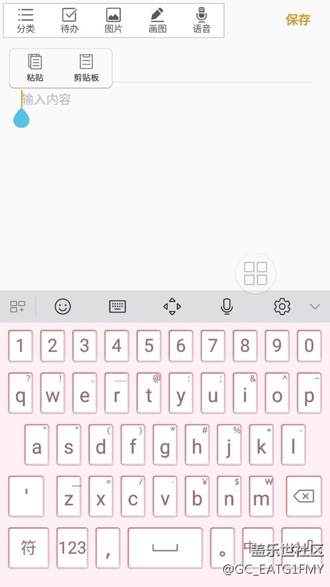 升级9.0三天后后突然出现问题