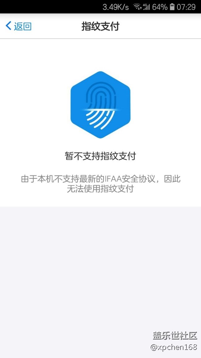 S7更新到8.0的问题