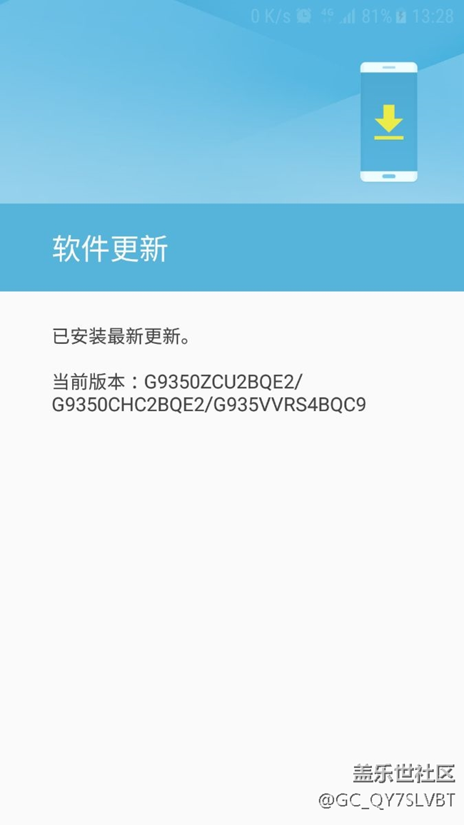 升级要耍到什么时候？三星猪