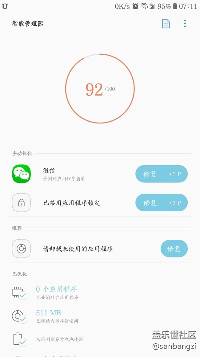 这个是什么鬼？？？