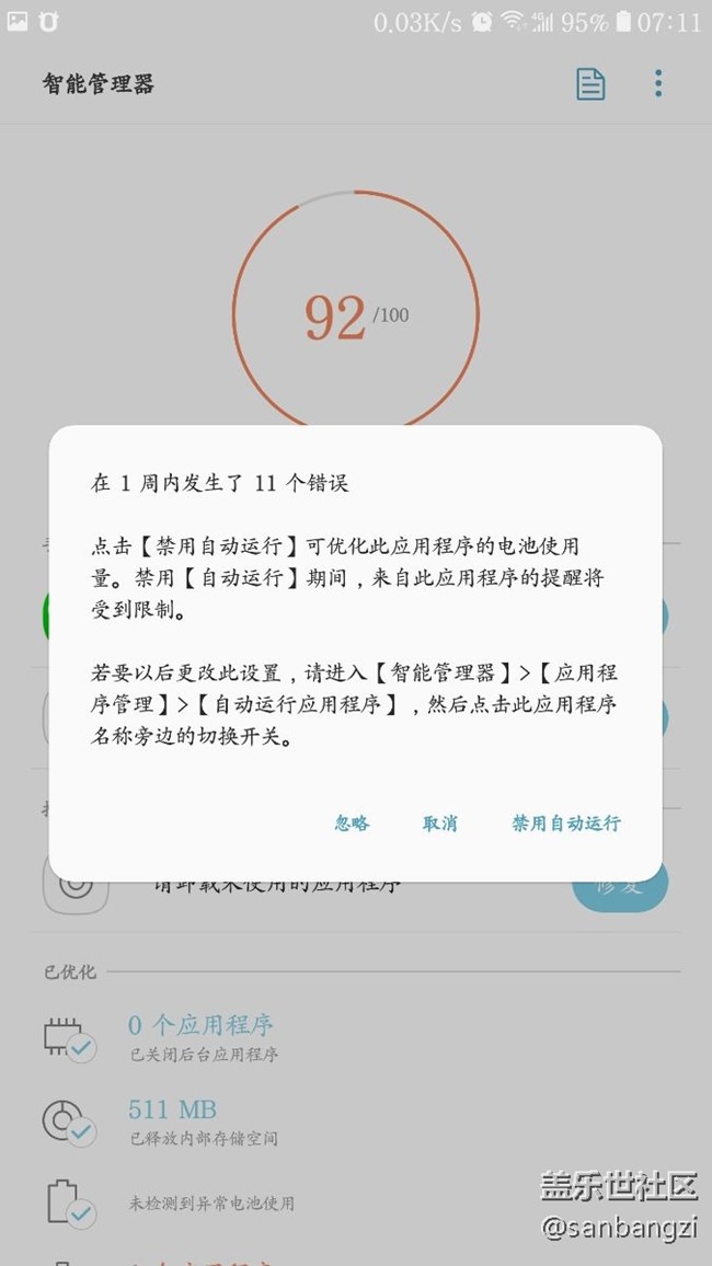 这个是什么鬼？？？