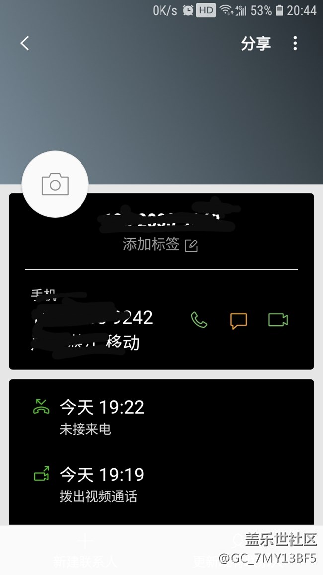 来电号码不能添加到联系人