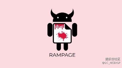 安卓新漏洞RAMpage曝光：大量设备将受影响