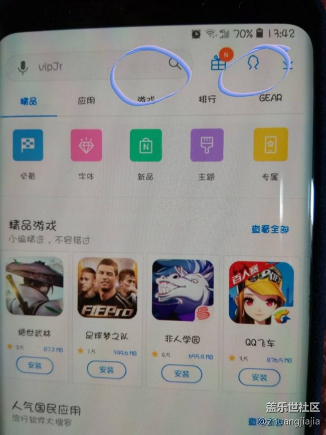 大神们，这是啥情况？