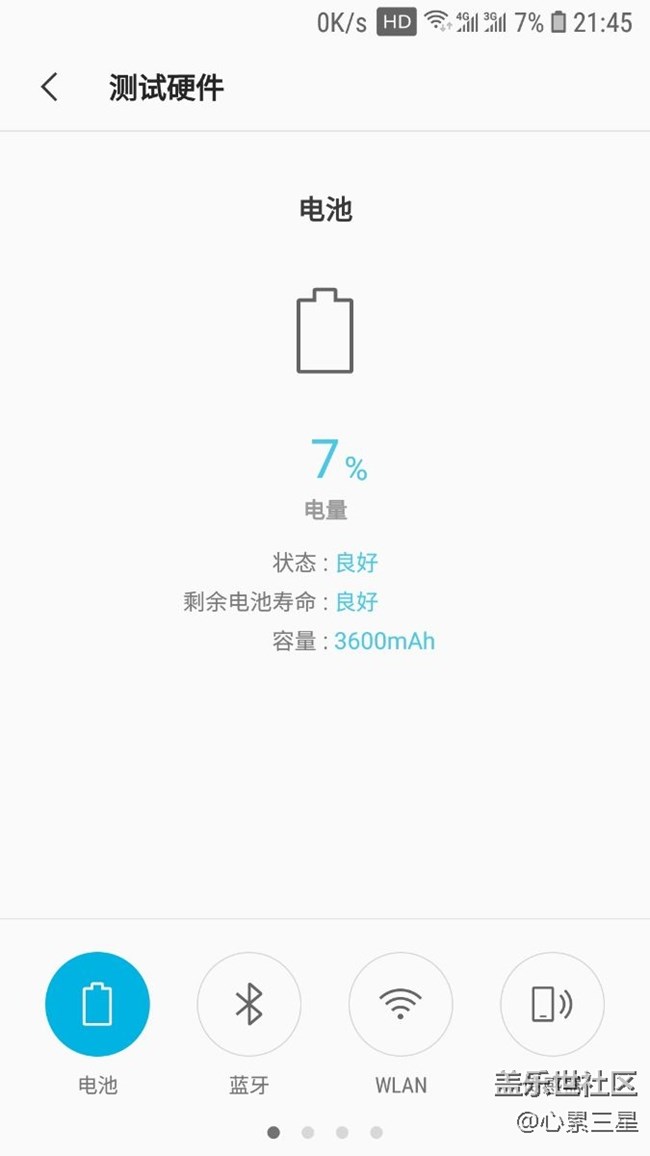 s7edge三年了，电池还不错，没换过电池