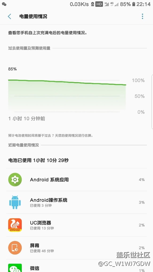 s7e升级8.0