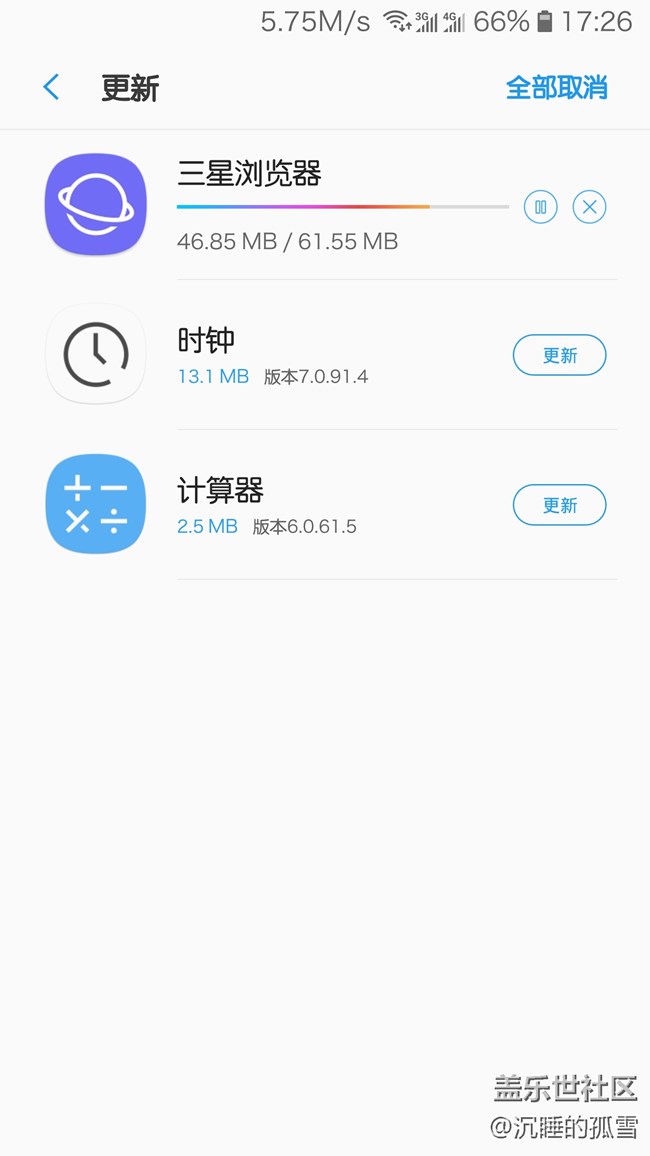 今天更新了浏览器、时钟和计算器，然没有一点用