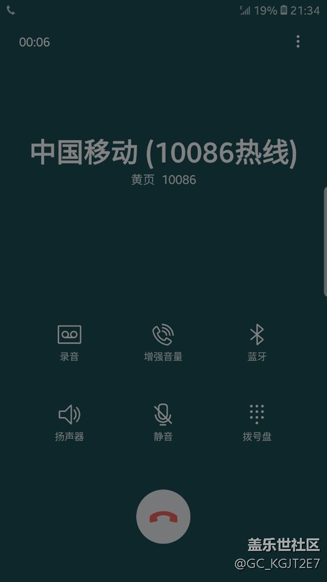 s7edge 升级8.0后感想 s7edge 升级8.0后感想