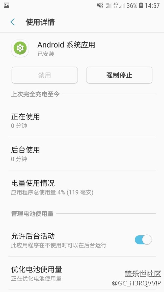 超级省电，觉得费电的过来