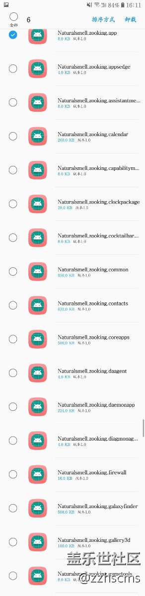 升级8.0后手机程序里面出现这个，是中毒了吗？