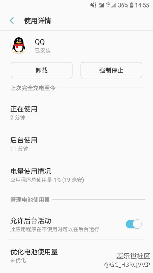 超级省电，觉得费电的过来