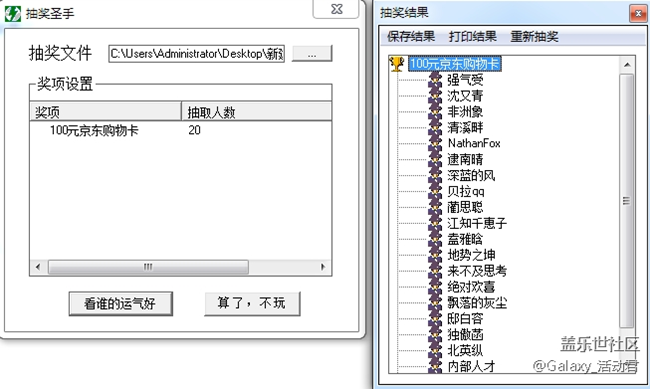 （已发奖）就爱放肆红，为女神打CALL赢千元礼品卡