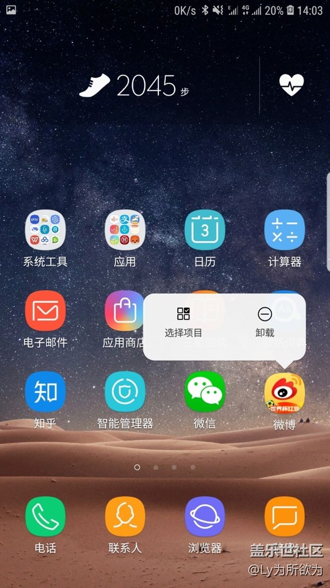 按压快捷方式怎么没有了？