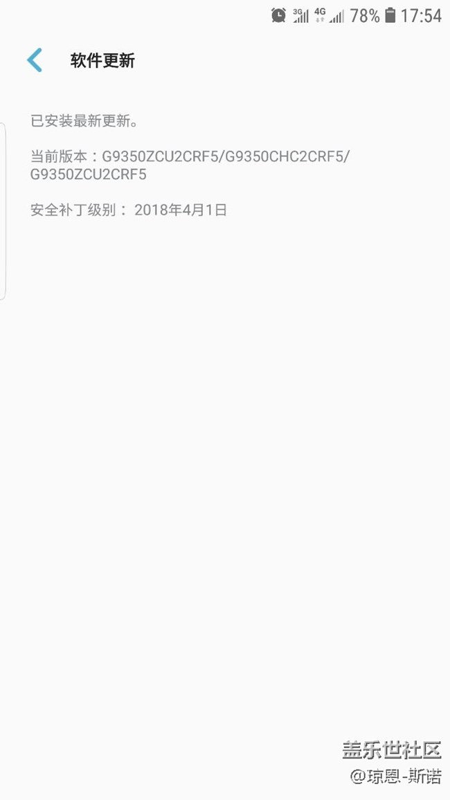升级8.0正式版后续航有点变化