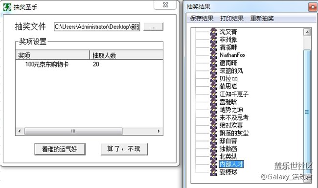 （已发奖）就爱放肆红，为女神打CALL赢千元礼品卡