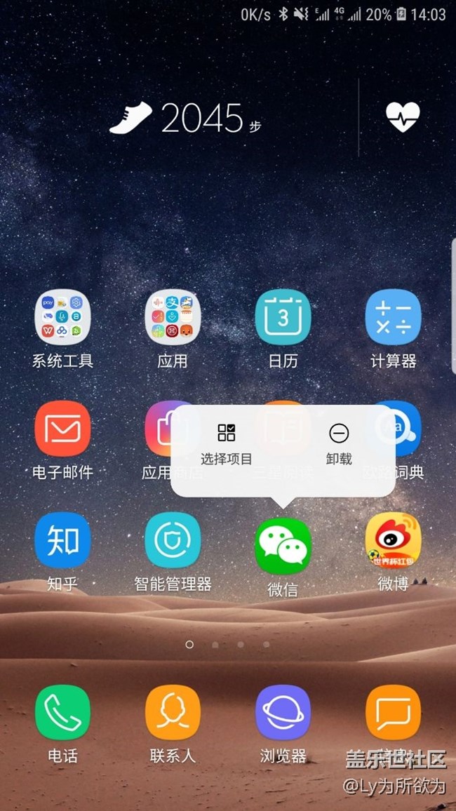 按压快捷方式怎么没有了？