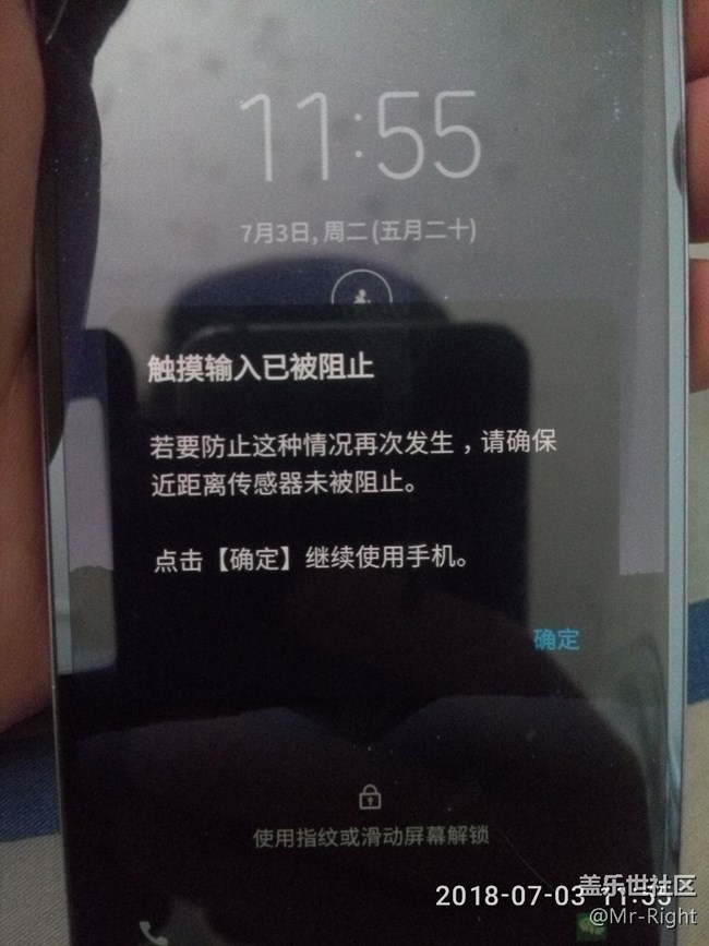 更新8.0后解锁屏前显示。。。