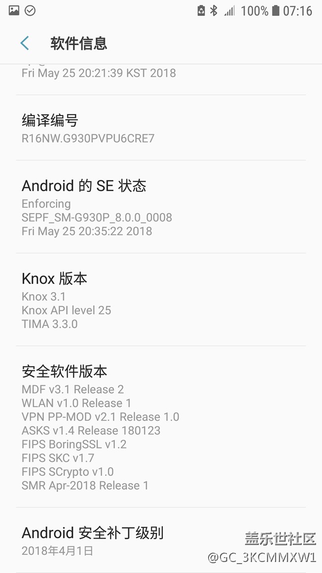 G930P终于更新安卓8.0