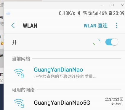 S7E 升级到G9350ZCU2CRF5最新系统，WIFI无法正常使用