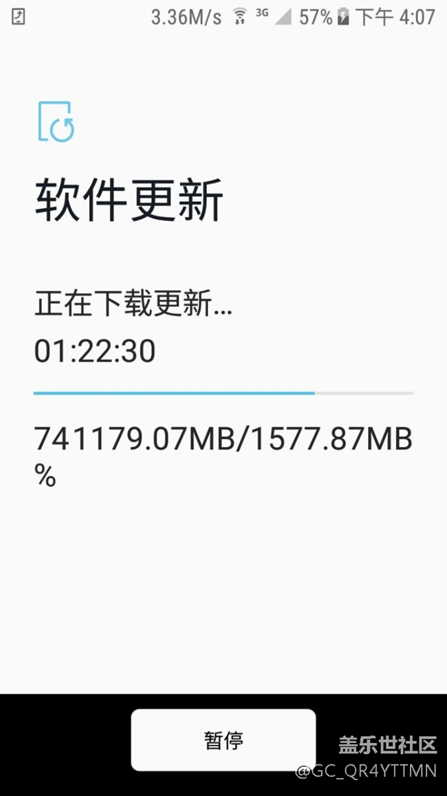 移动版的来了