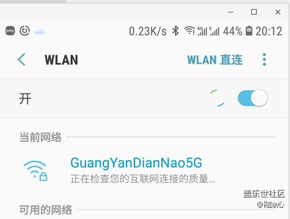 S7E 升级到G9350ZCU2CRF5最新系统，WIFI无法正常使用