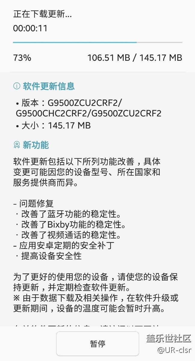 更新系统了