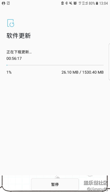 更新！