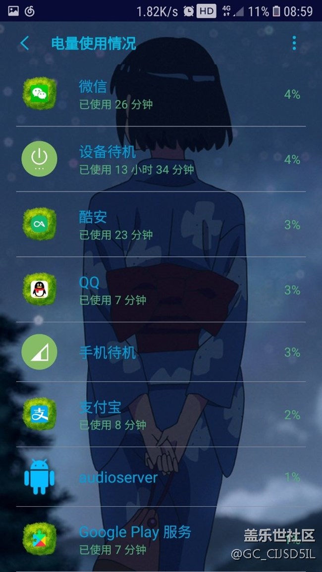 s7 edge升级8.0后续航尿崩