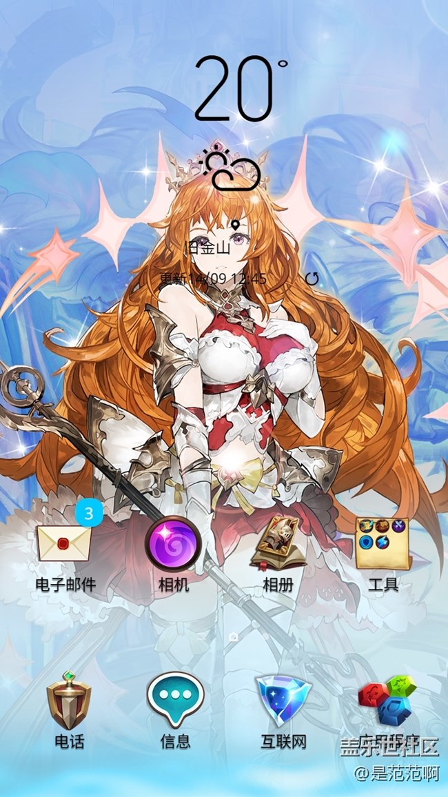 免费精品手机主题推荐——游戏