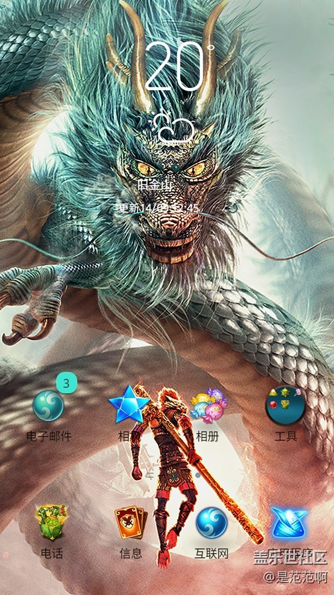 免费精品手机主题推荐——游戏