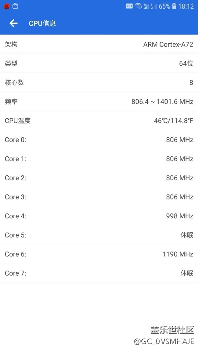 更新有bug，锁核了