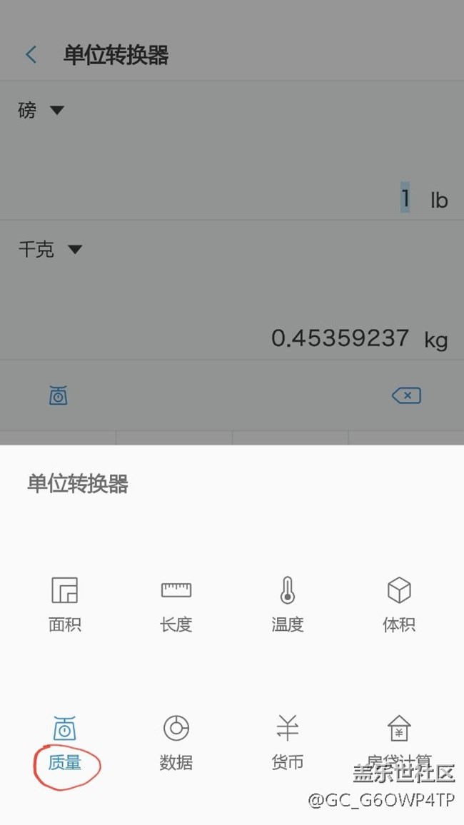 计算机里面的标题