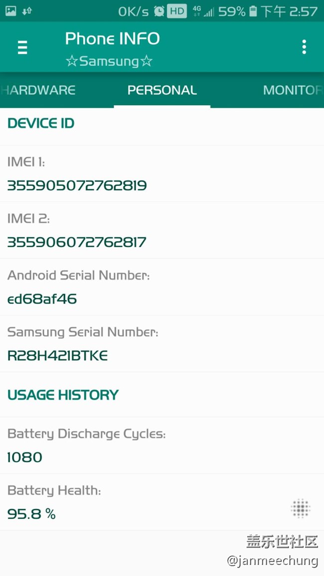 好像好多人在求的phone info 软件