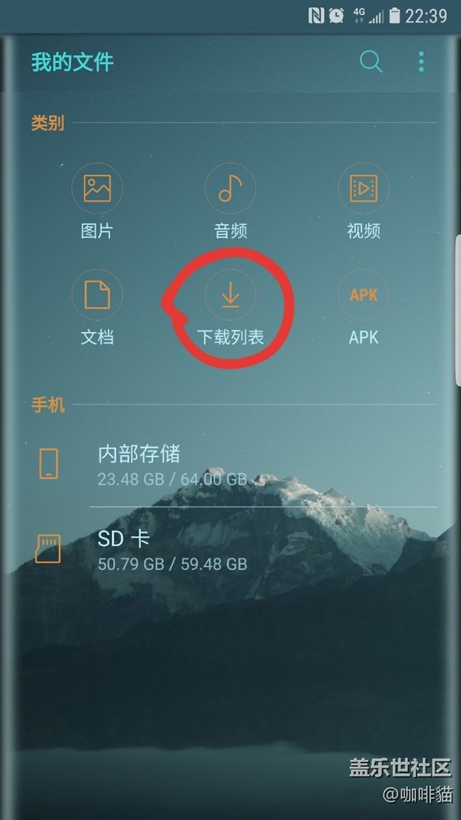 文件夹管理器是不是BUG？？？