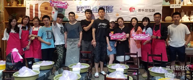 [回顾] 庆社区3周年 沈阳星部落聚会