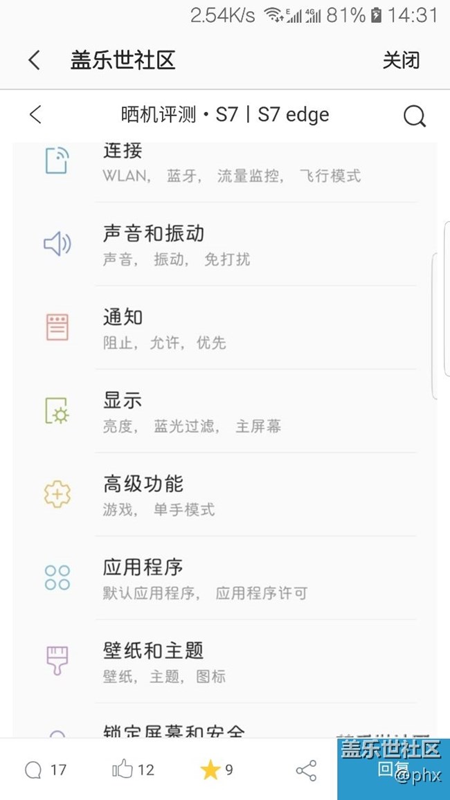 字体冲突，求问下大神怎么处理好