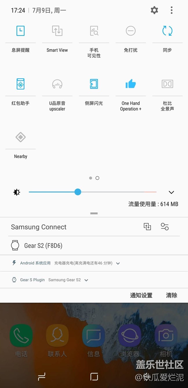 官方的这个全面屏手势还是蛮好用的吧。