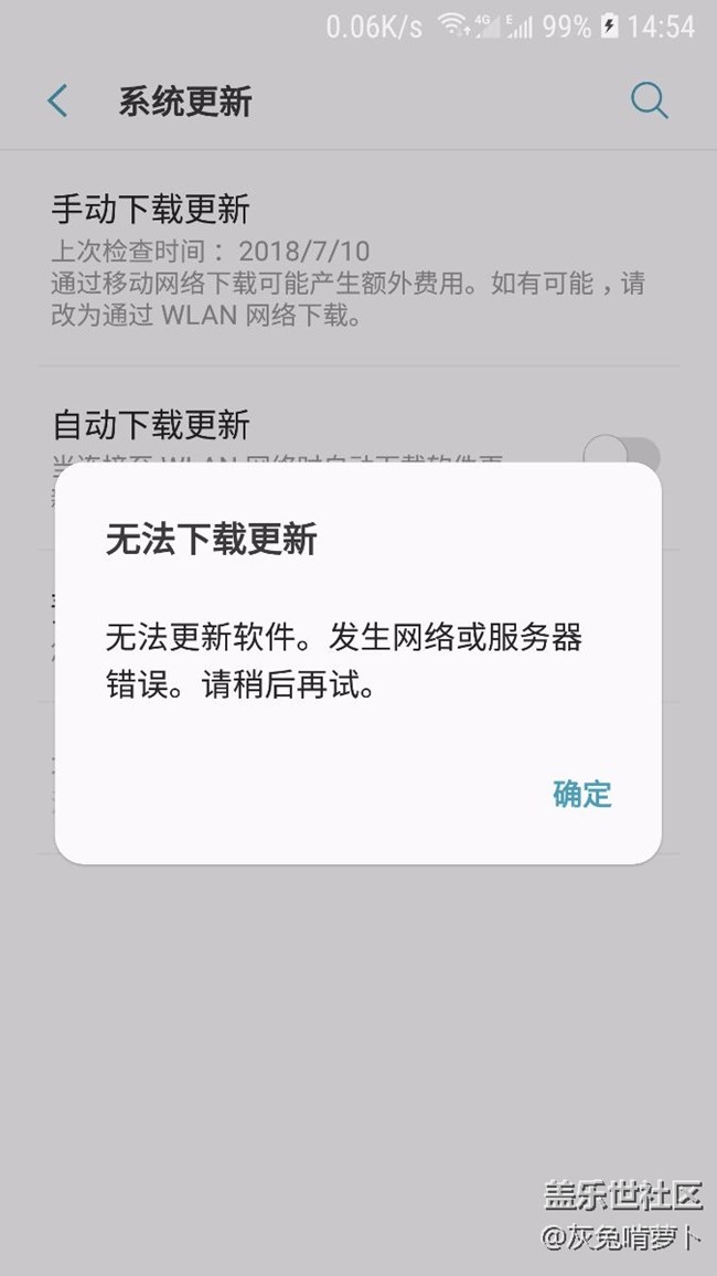 服务器问题还是我的网络问题！！！