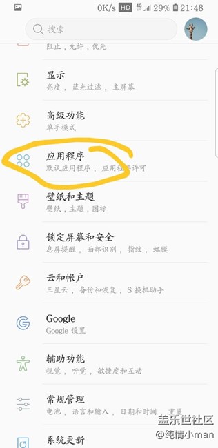 提升续航
