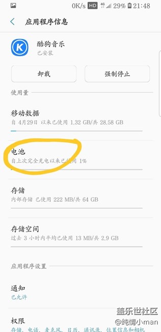 提升续航