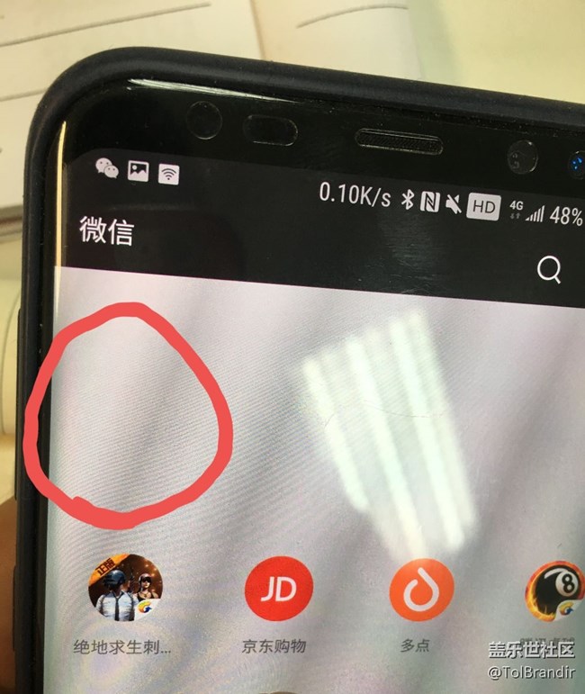 用高德地图的赶紧进来看看，是不是烧屏了