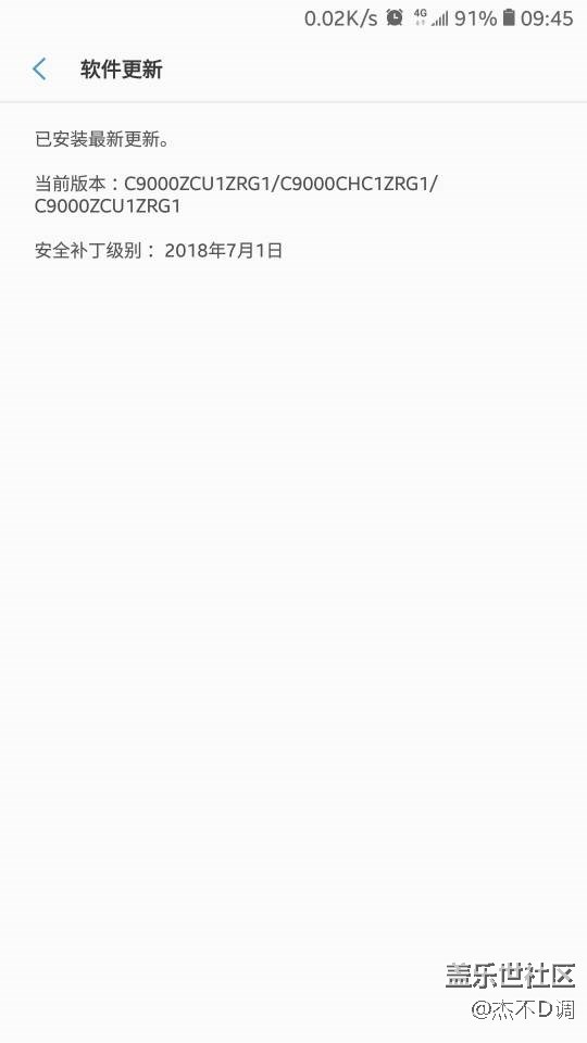 C9pro 更新服务器无法链接问题【已修复】