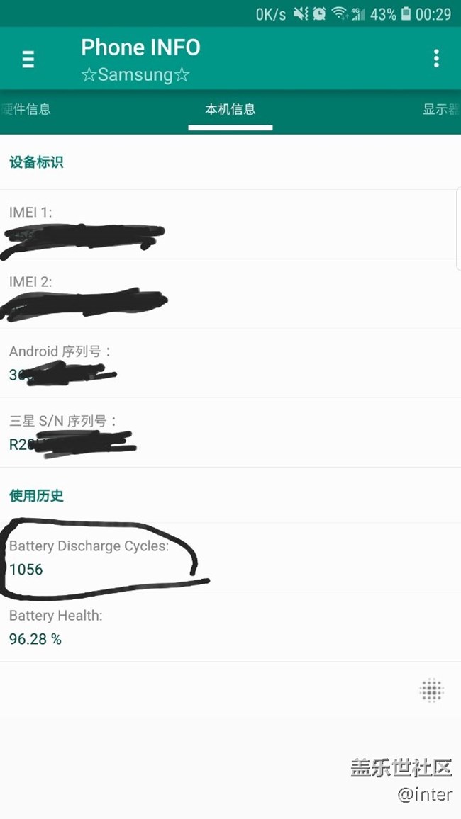 为什么我换的新电池这项是1056，是正常吗