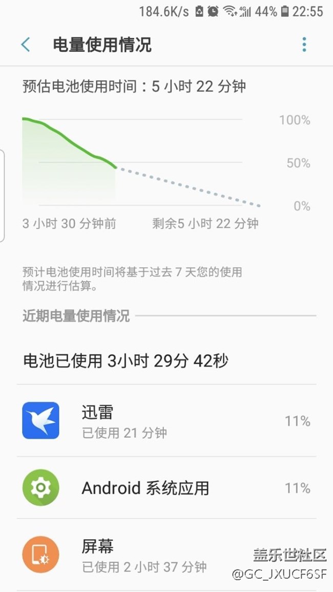 今天去售后花了399换了个电池