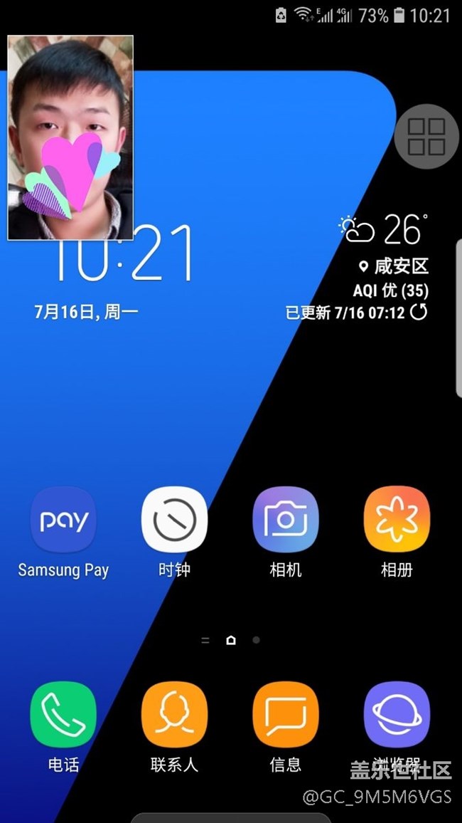 觉得做壁纸好看，却无法删掉