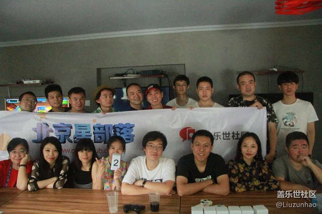 北京星部落社区三周年庆轰趴大聚会