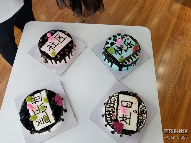 祝盖乐世社区成立三周年生日快乐活动纪实