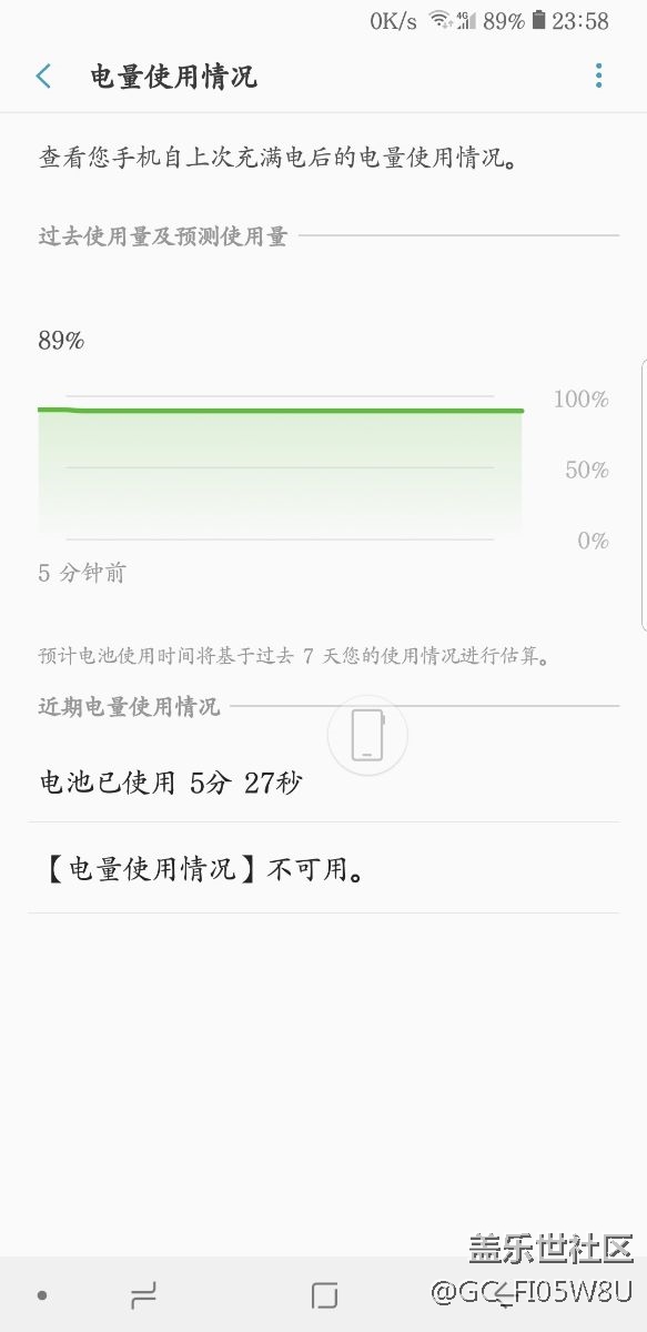 更新最新系统问题